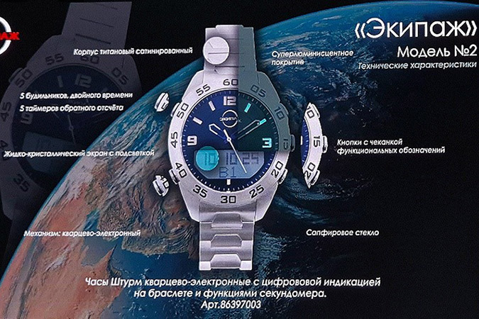 «ОТ ШТУРМАНСКИХ ЧАСОВ ГАГАРИНА ДО «ЭКИПАЖА»: часовое производство «Русское время» презентовало новые часы для космоса